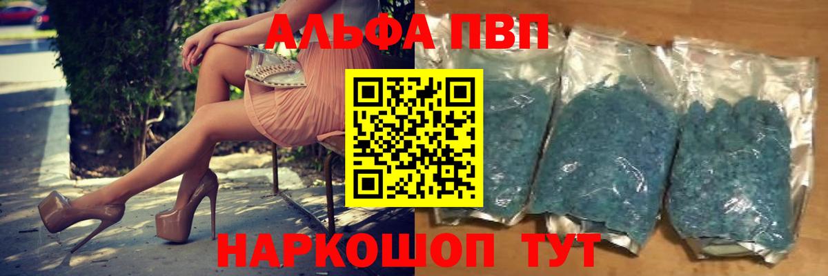 Alfa_PVP СК КРИС Славянск-на-Кубани