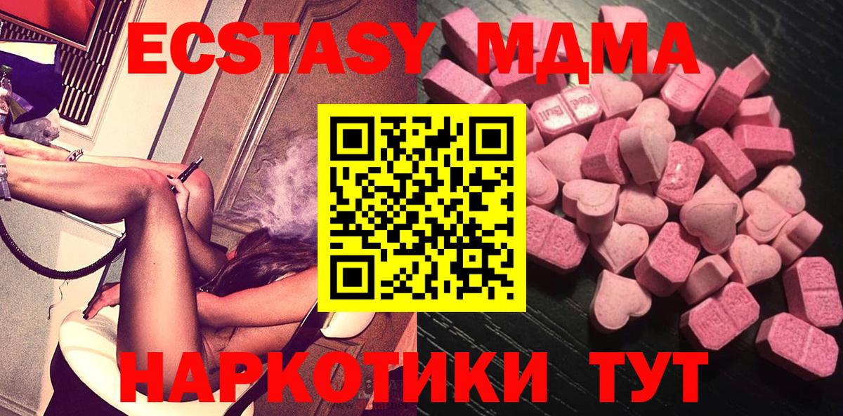 Марихуана Славянск-на-Кубани