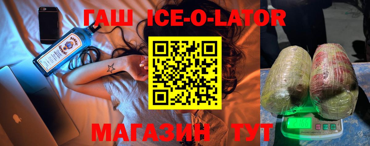 Меф  Славянск-на-Кубани  МДМА  Канабис  Вход с VPN  АМФ   ГАШ  Alpha PVP СК   Меф   ГАШ 