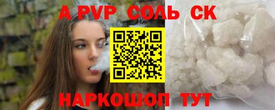 меф VHQ Пушкино