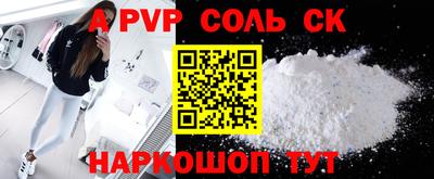 меф VHQ Пушкино