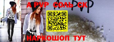прущая мука Пугачёв