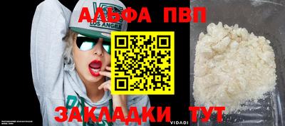 прущая мука Пугачёв
