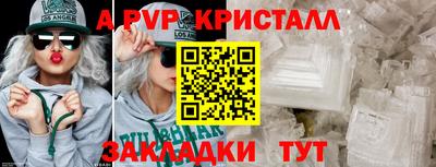прущая мука Пугачёв