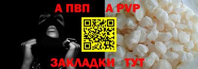 меф VHQ Пушкино