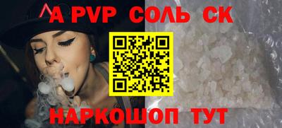 прущая мука Пугачёв