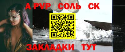 прущая мука Пугачёв