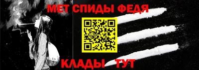меф VHQ Пушкино