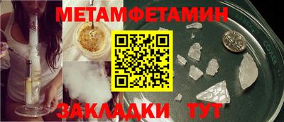 меф VHQ Пушкино