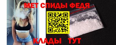 меф VHQ Пушкино