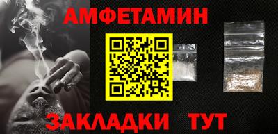 меф VHQ Пушкино