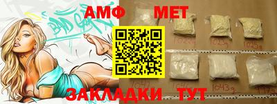 марихуана Пыть-Ях