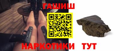 марихуана Пыть-Ях
