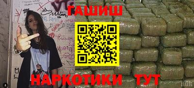 меф VHQ Пушкино