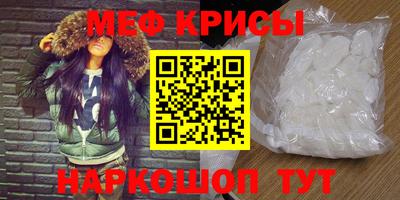 меф VHQ Пушкино