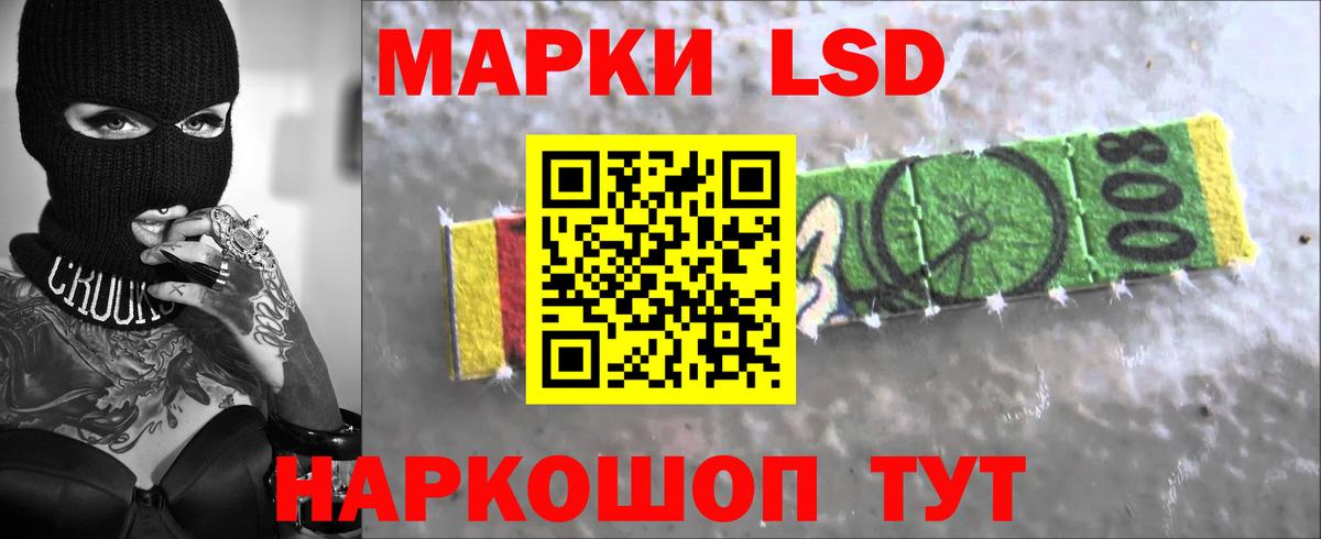 ЛСД экстази ecstasy Славянск-на-Кубани