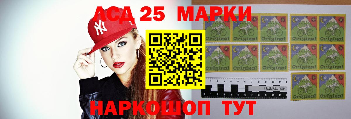 ЛСД экстази  Лсд 25 экстази кислота  ОМГ ОМГ сайт  Славянск-на-Кубани  Вход с VPN 