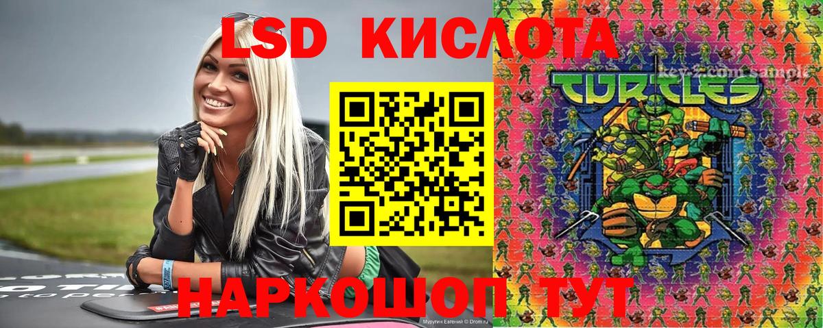 Марки NBOMe 1,8мг Славянск-на-Кубани