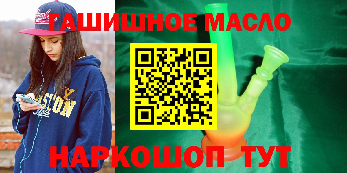 Дистиллят ТГК жижа Славянск-на-Кубани
