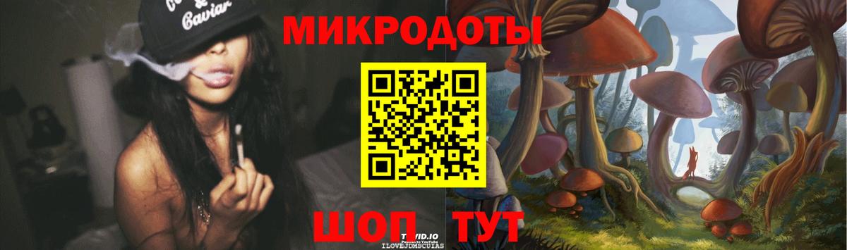 Псилоцибиновые грибы MAGIC MUSHROOMS Славянск-на-Кубани