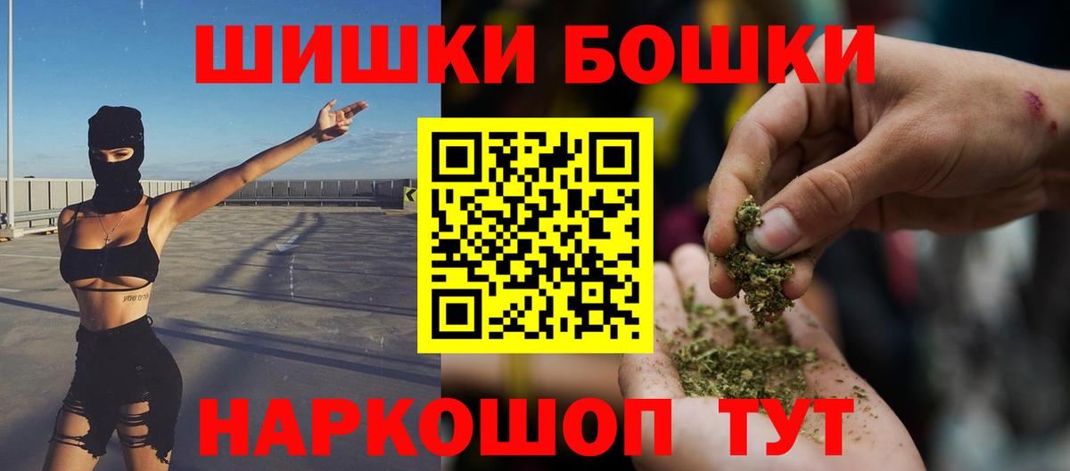 Канабис AK-47 Славянск-на-Кубани